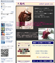 �x���x�b�g�O�b�Y.com