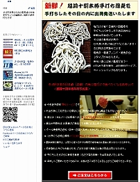 �\����ł����΂����񂹃O�����ʔ�