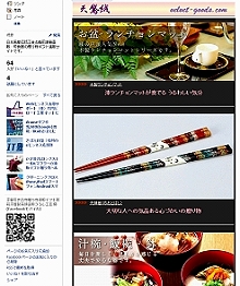 ����ʔ̈����o���M�t�g���蕨