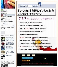 �N���[�j���O�N���X�ʔ̃r���N���[��M