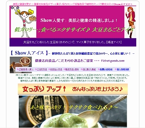 ��J�����[�ᎉ�b����^Show�l����